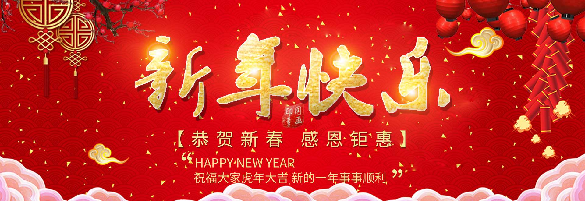 乐虎入口冲击压路机